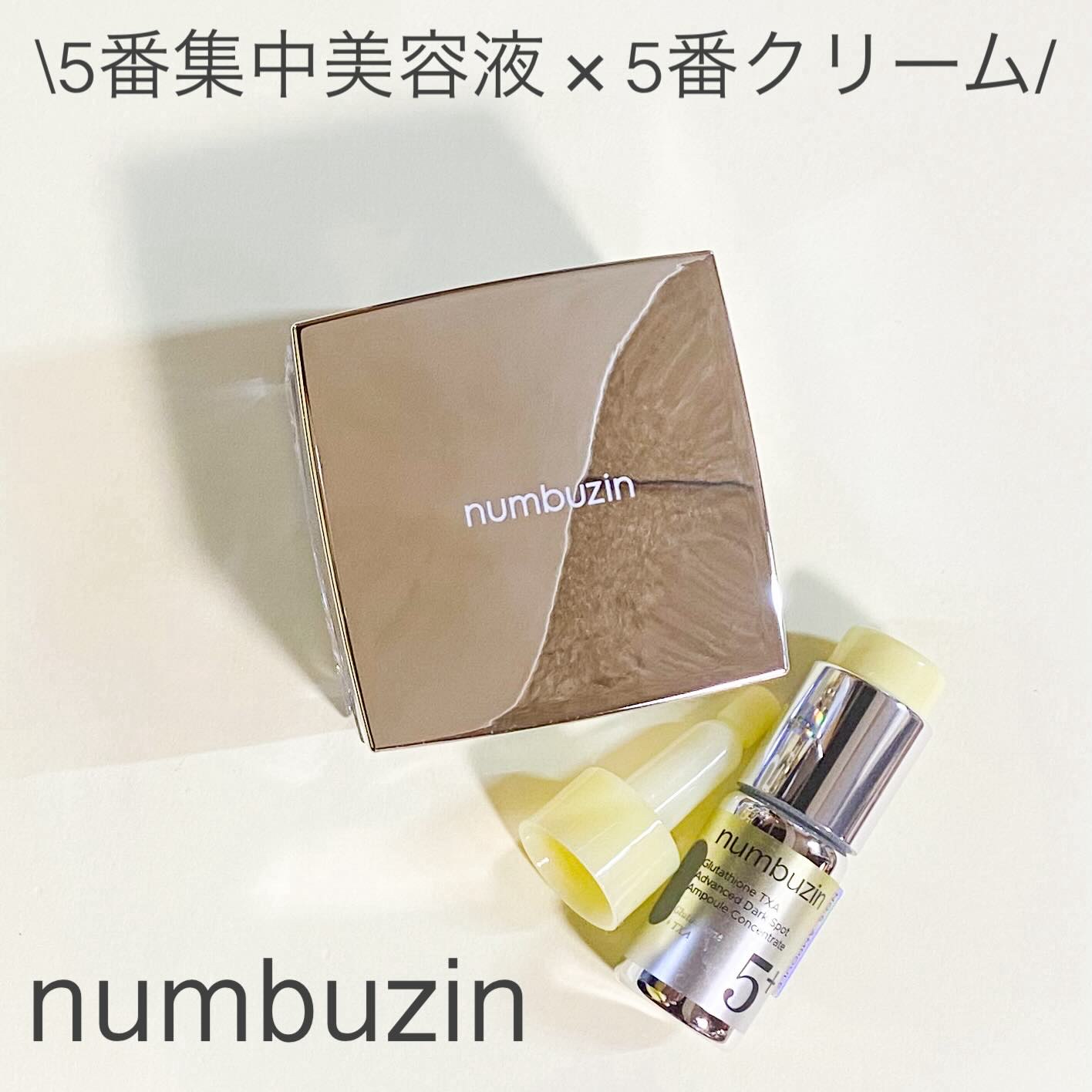 ナンバーズインの5番白玉グルタチオンシリーズ💛

5番集中美容液はパウダーと美容液を使う直前で混ぜ合わせる本格的な美容液☝️サラッとしたテクスチャでベタつく事なく使用感◎少し原料の匂いあり🤏
2週間以内使い切りでクリームと合わせて使う事