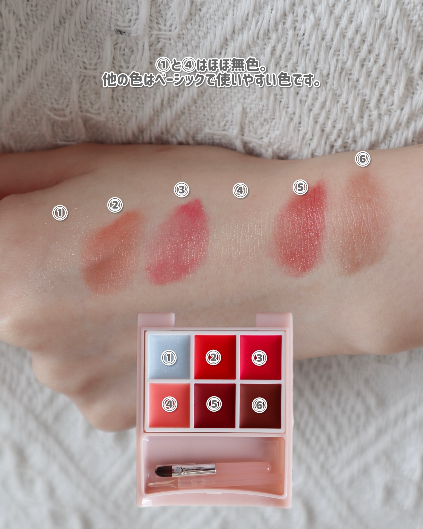 upink × make YOU up ピーチムードリップパレット/upink/口紅を使ったクチコミ（3枚目）