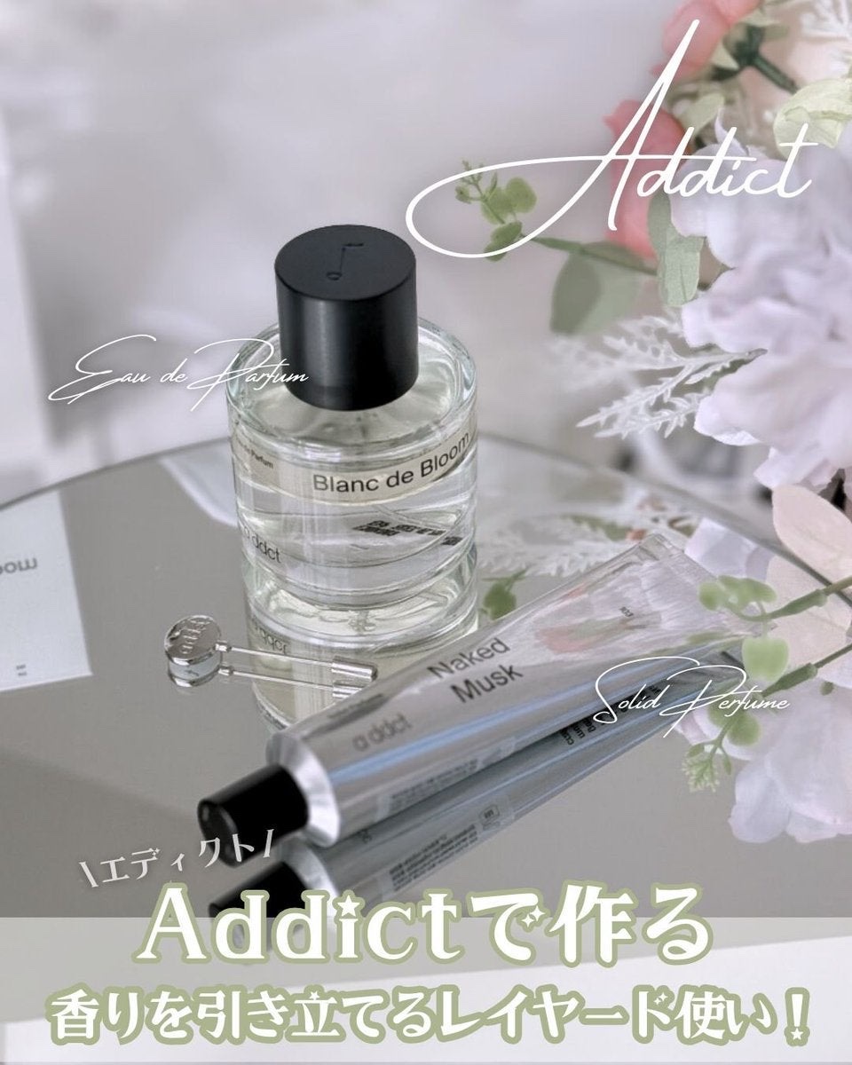 オードパフューム ブランド ブルーム/Addct/香水(レディース)を使ったクチコミ（1枚目）