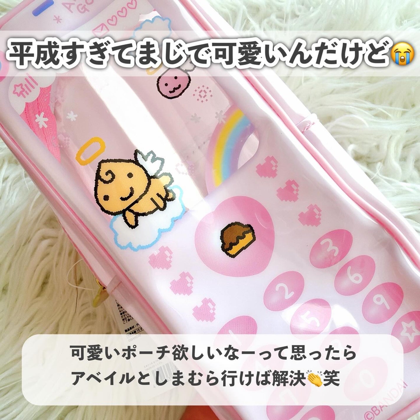 ふちこさん🌼フォロバ100 on LIPS 「【可愛すぎて即買い🥺買って良かった4選💖】こんばんは、ふちこさ..」(6枚目)