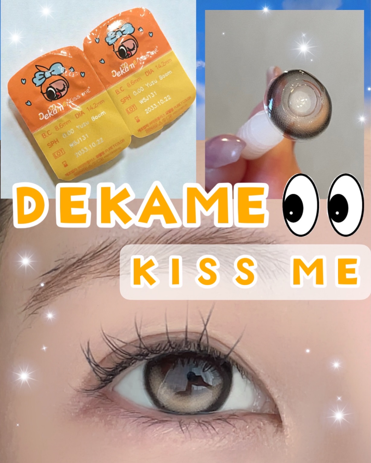 DEKAME kiss me/i-sha/ワンデー（１DAY）カラコンを使ったクチコミ（1枚目）