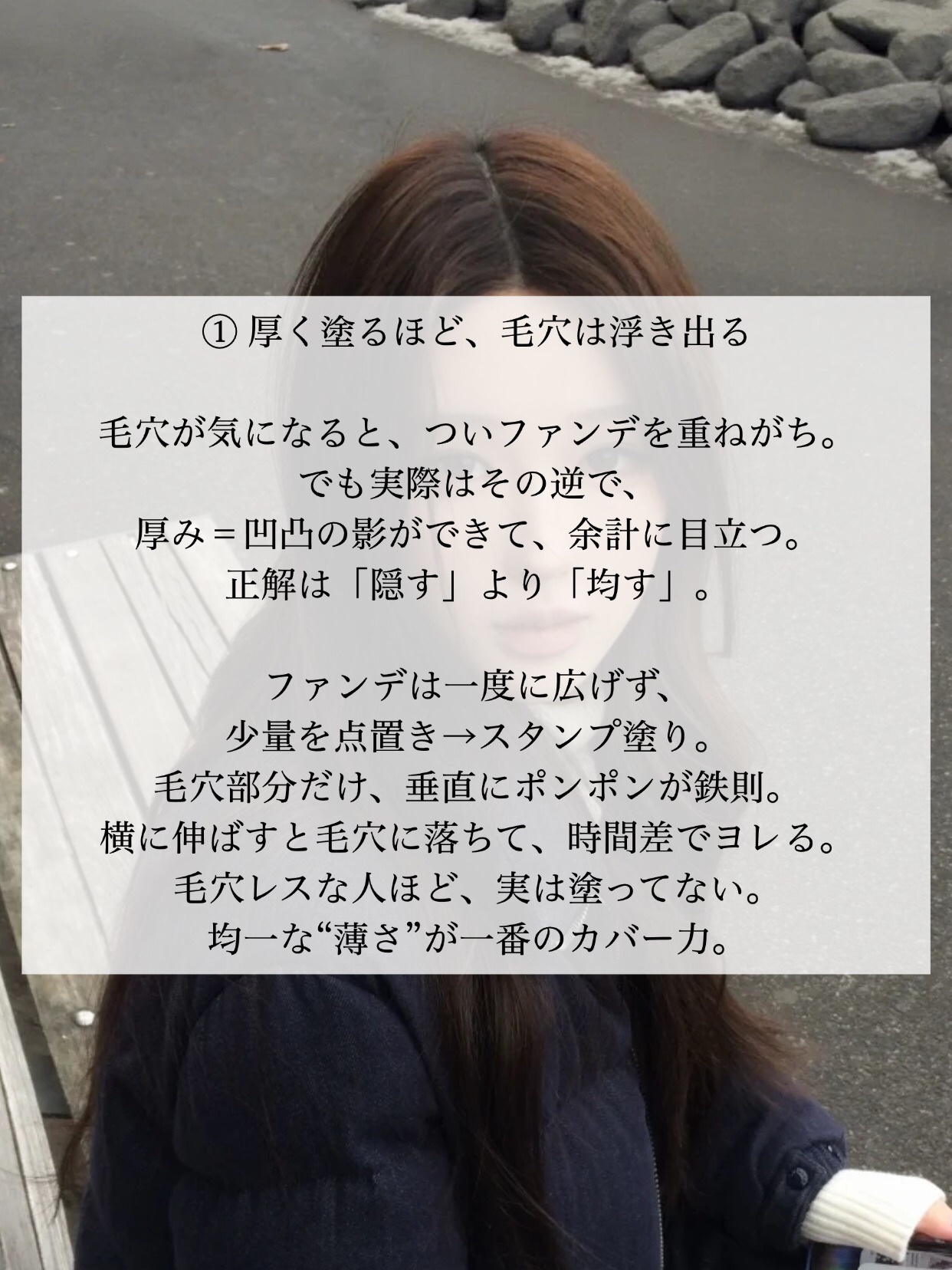 アネトス バランシング トリートメントクリーム/Anetos/フェイスクリームを使ったクチコミ（2枚目）