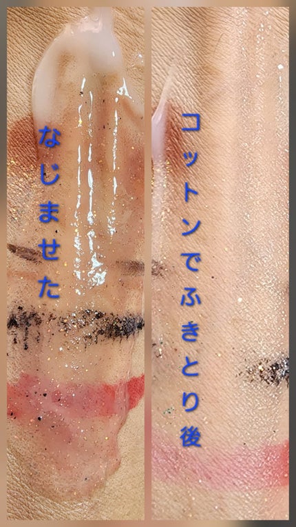 リュール クリアクレンジング/ジュレリッチ/クレンジングジェルを使ったクチコミ(3枚目)