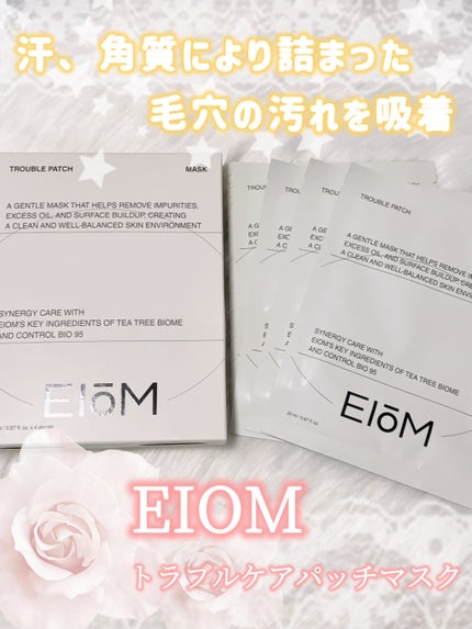 トラブルパッチマスク/EIOM/その他スキンケアを使ったクチコミ(1枚目)