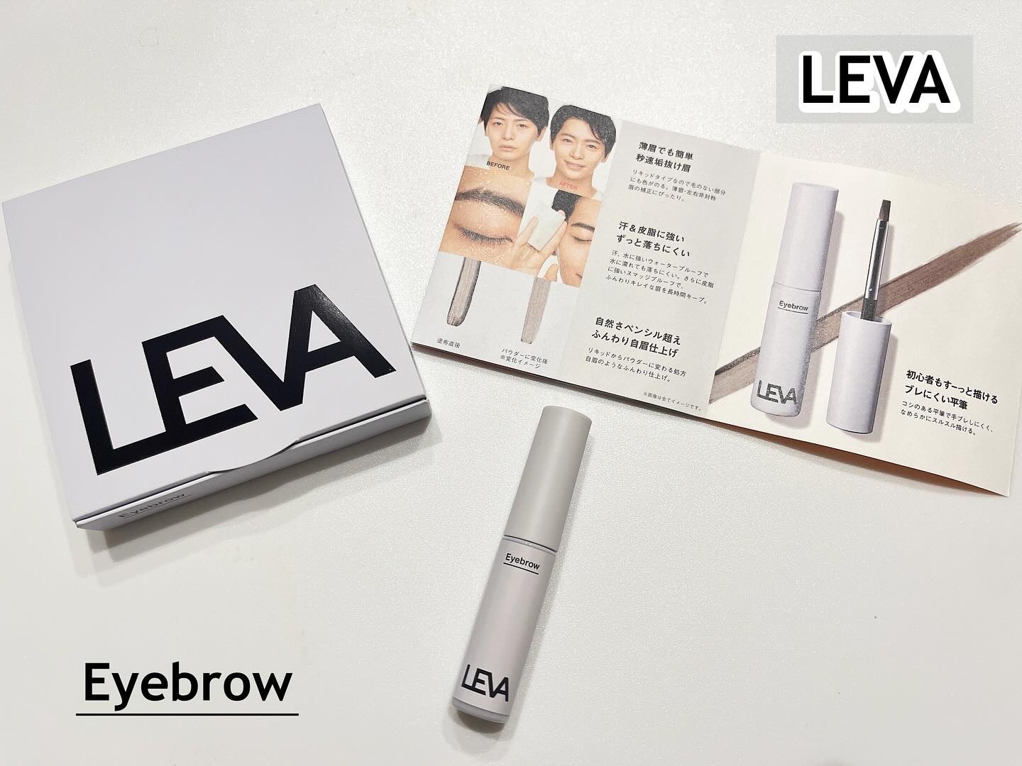 アイブロウ ナチュラルブラウン/LEVA/その他アイブロウを使ったクチコミ（1枚目）