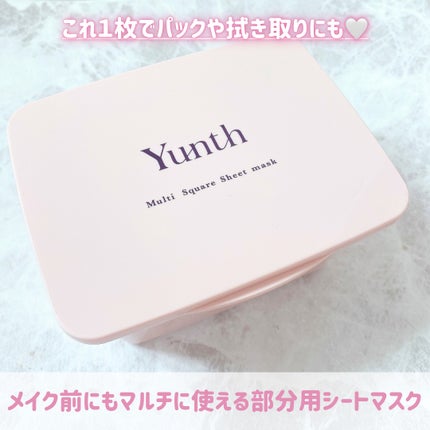 マルチスクエアシートマスク/Yunth/シートマスク・パックを使ったクチコミ(2枚目)