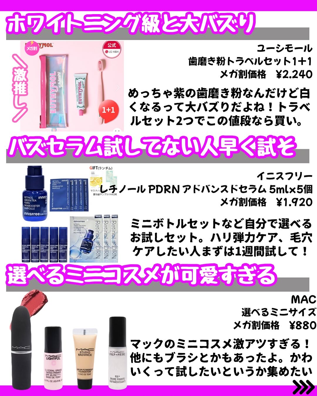 を使ったクチコミ（3枚目）