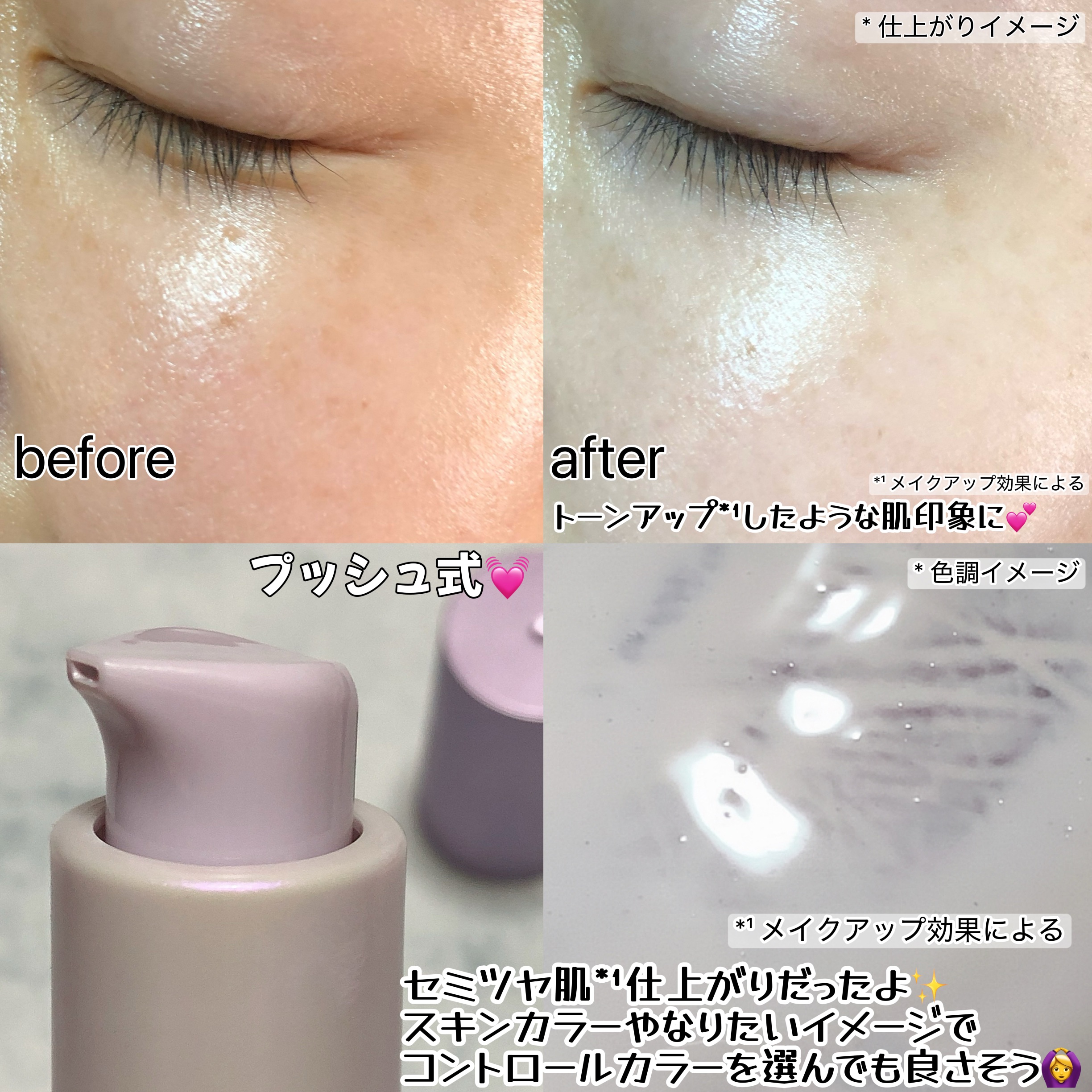 マスクフィットトーンアップエッセンス/TIRTIR(ティルティル)/化粧下地を使ったクチコミ（3枚目）