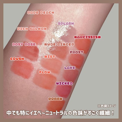 ウォーターグローリップティント/INGA/リップティントを使ったクチコミ(3枚目)