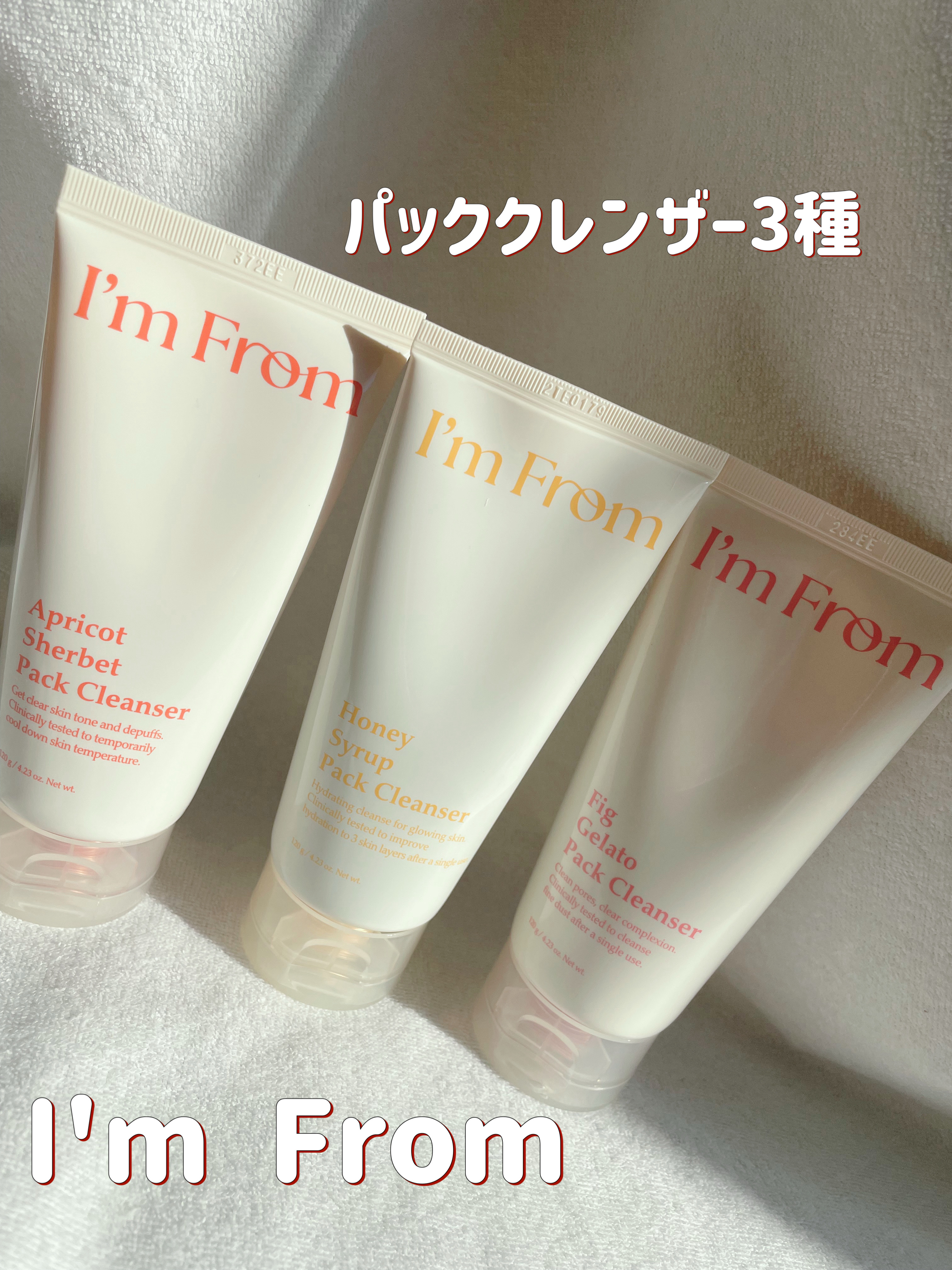 \\ I'm from //

🩷フィグジェラートパッククレンザー

・皮脂や余分な油をしっかり取り除いてくれる
・弱アルカリフォーム
ジェラートマッドテクスチャー✨

泡立てるとキメの細かいフワフワ泡🫧
すっきりと洗いたい時に使いたい