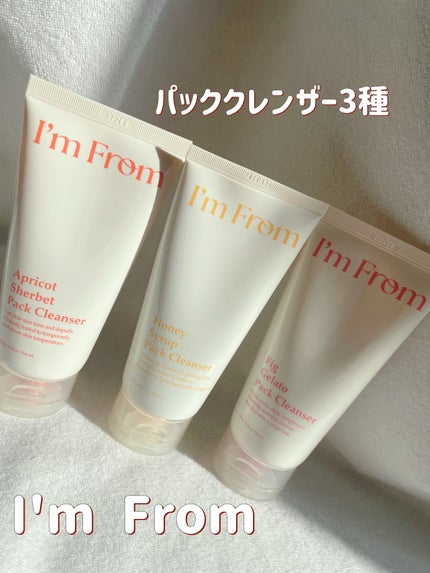 フィグジェラートパッククレンザー/I'm from/洗顔フォームを使ったクチコミ(1枚目)