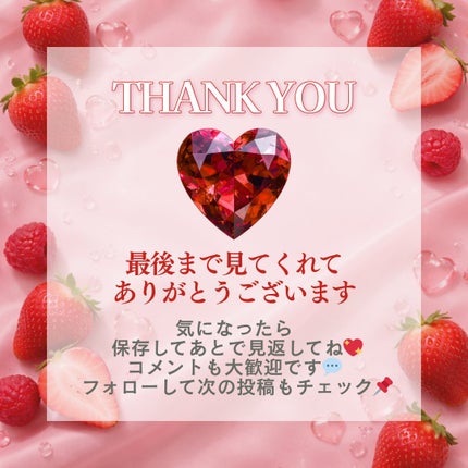 ペリペラ インク ムード グロイ ティント 30 HAPPY BERRY(幸運ピンクベリー)/PERIPERA/リップティントの画像