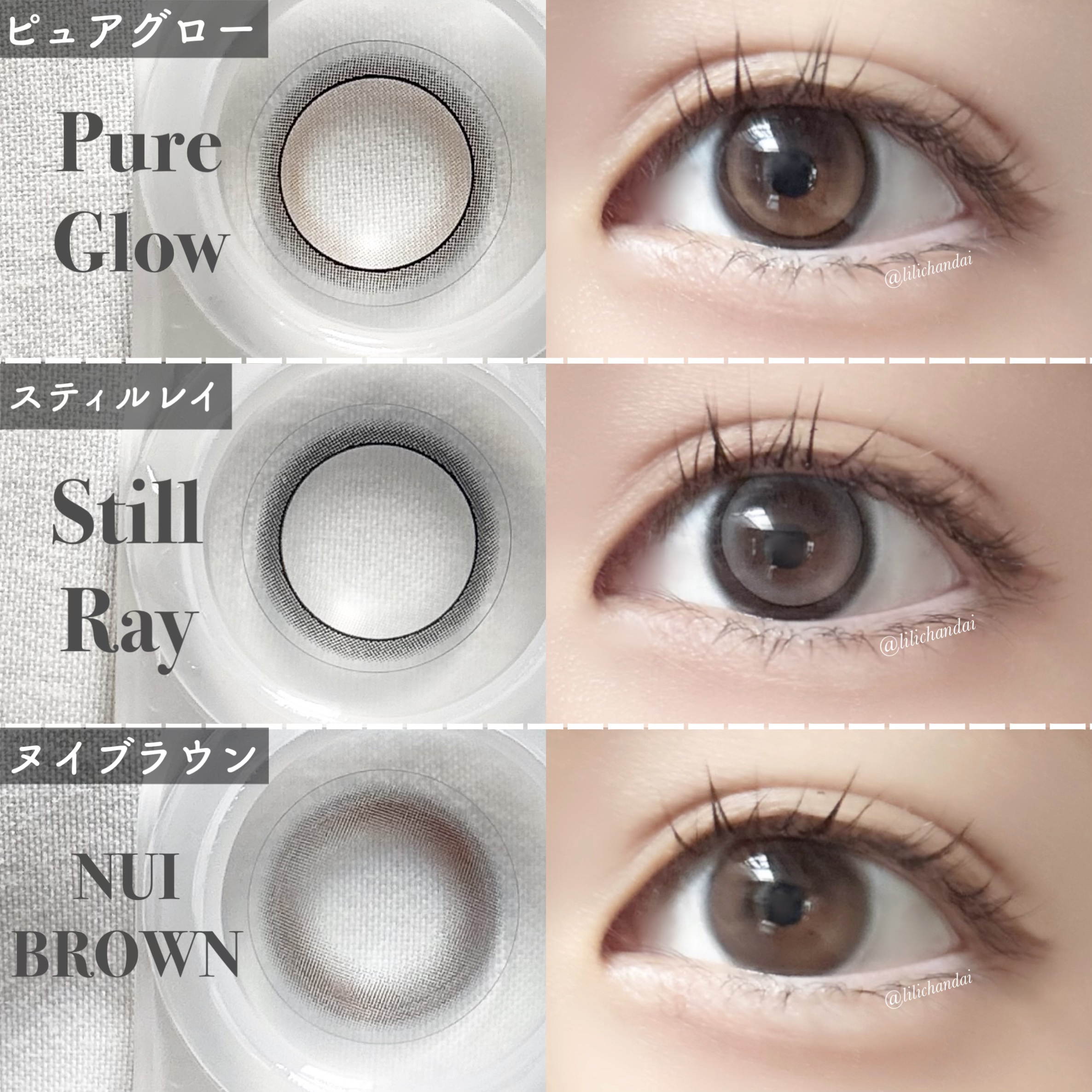 ReVIA 1day Still Ray スティルレイ/ReVIA/ワンデー（１DAY）カラコンを使ったクチコミ（3枚目）