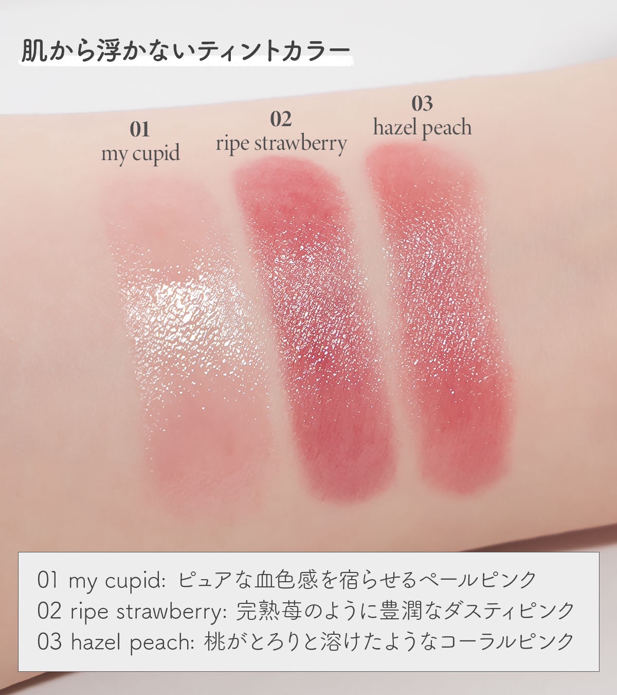 ルージュデコルテ ティント＆プランプ/DECORTÉ/リップティントを使ったクチコミ（2枚目）