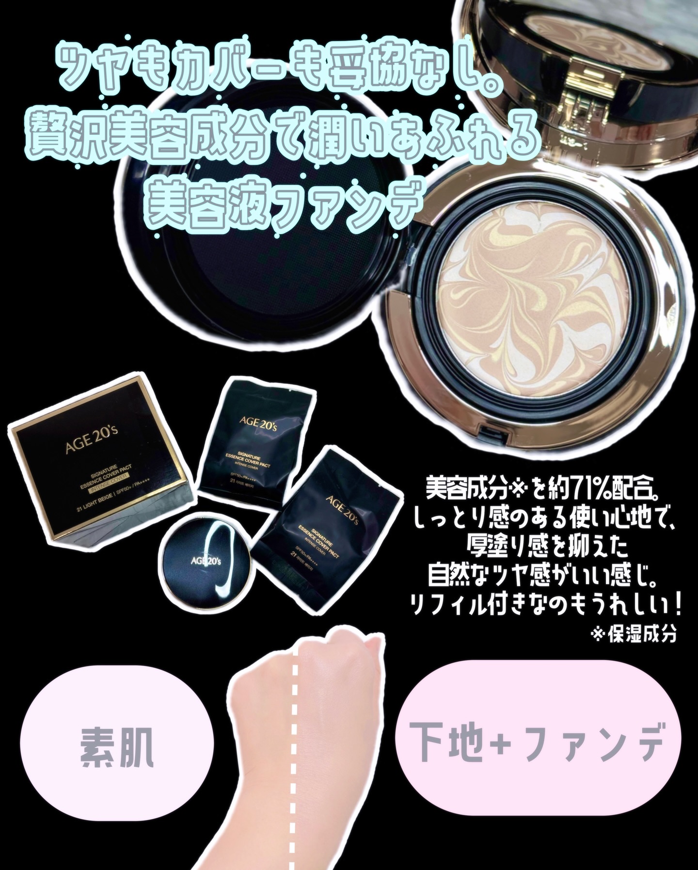 ビタシースキンケアトンアップ化粧下地/AGE20’s/化粧下地を使ったクチコミ（3枚目）