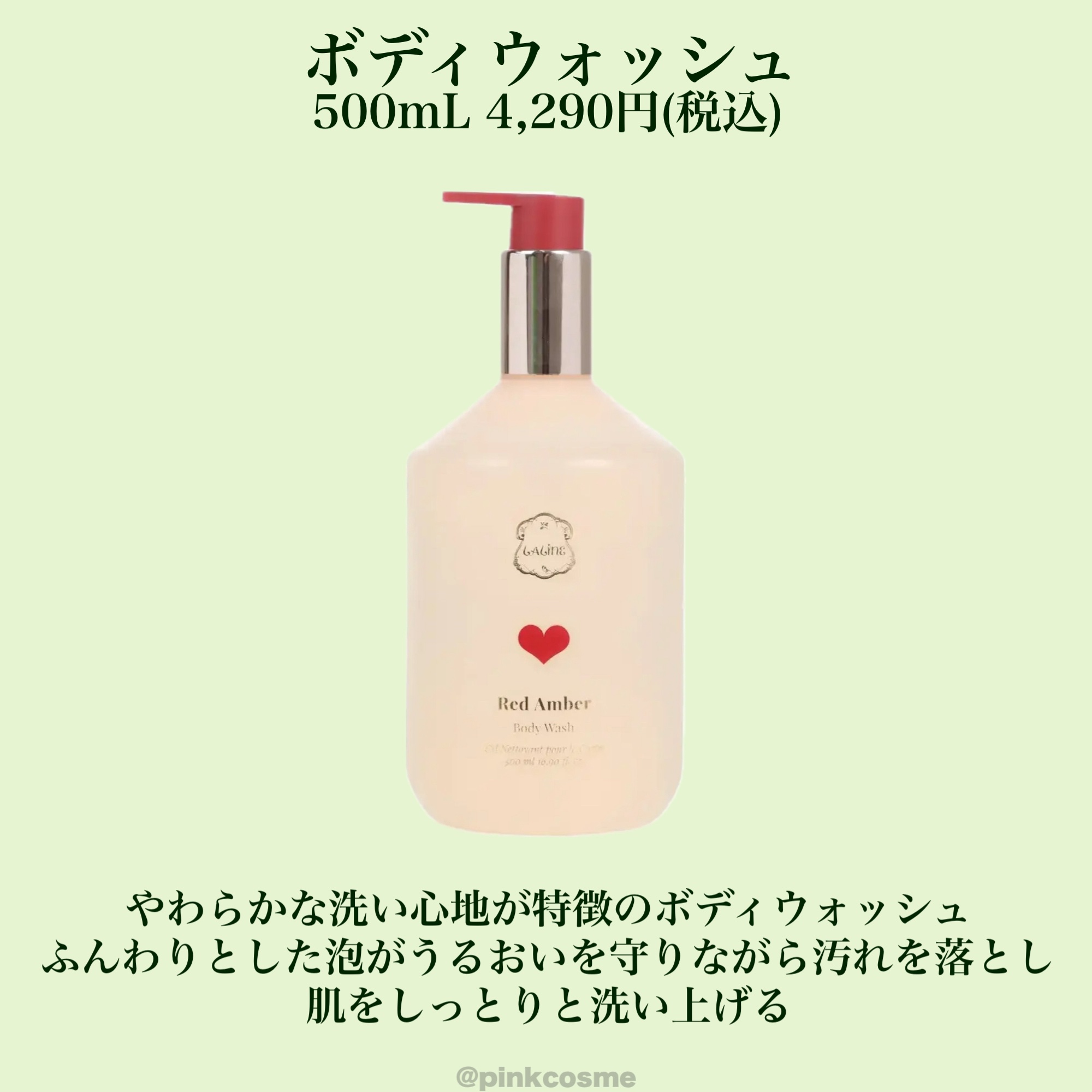 Queen of Hearts  ボディクリーム 200ml/Laline/ボディクリームを使ったクチコミ（3枚目）