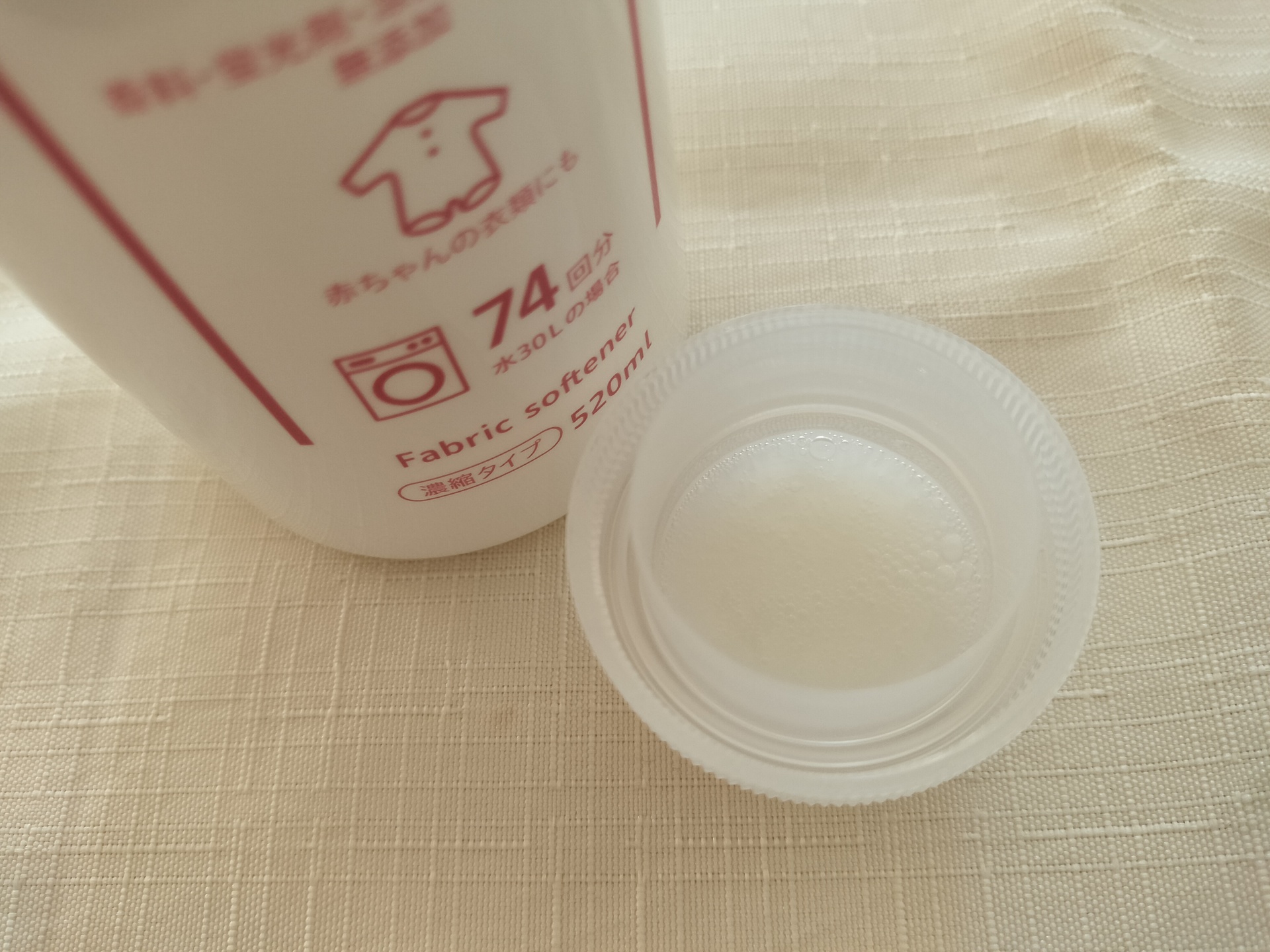 ファブラッシュ　濃縮柔軟剤 無香料/fabrush/柔軟剤を使ったクチコミ（2枚目）