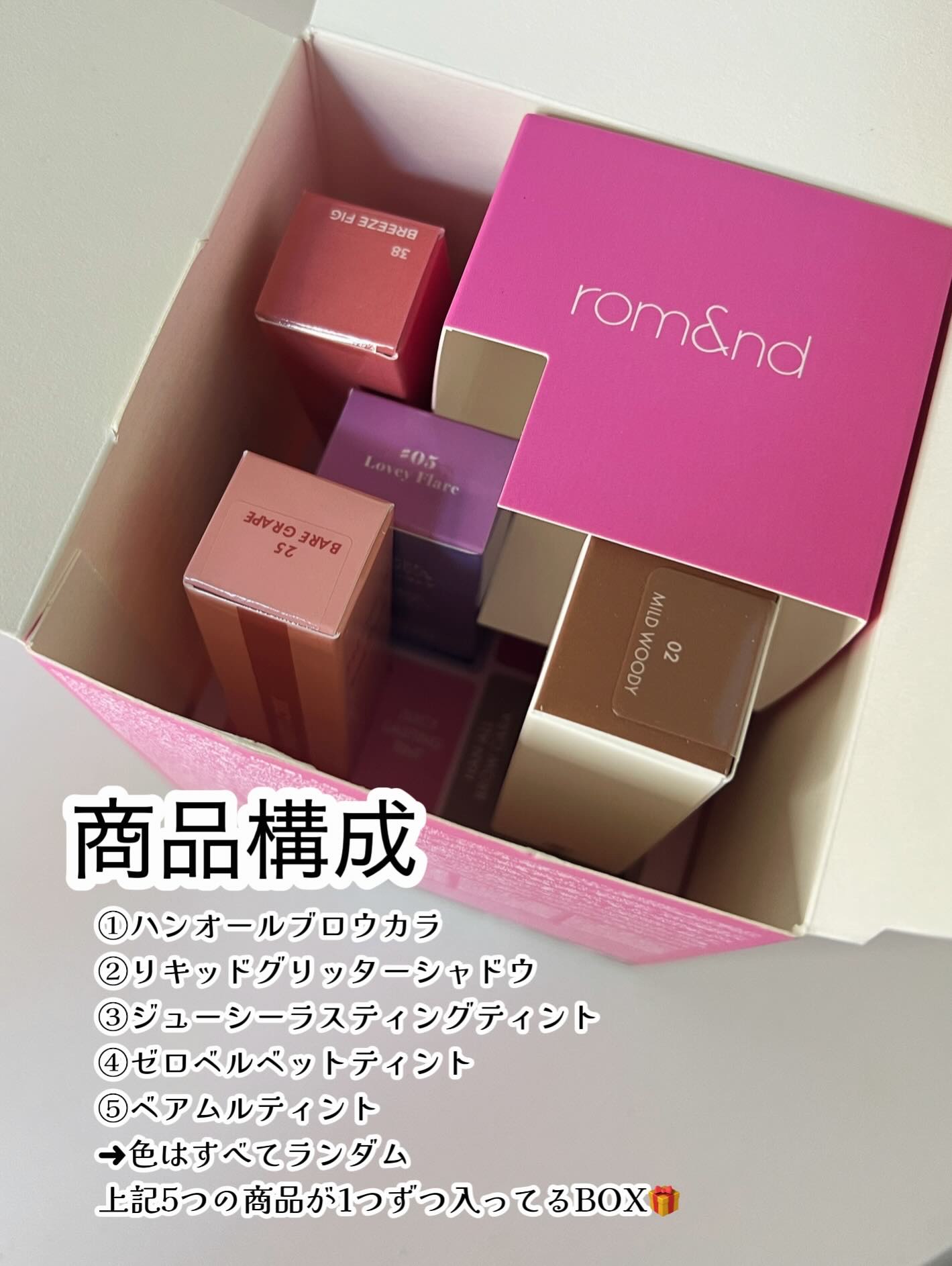 ジューシーラスティングティント/rom&nd/リップティントを使ったクチコミ（2枚目）