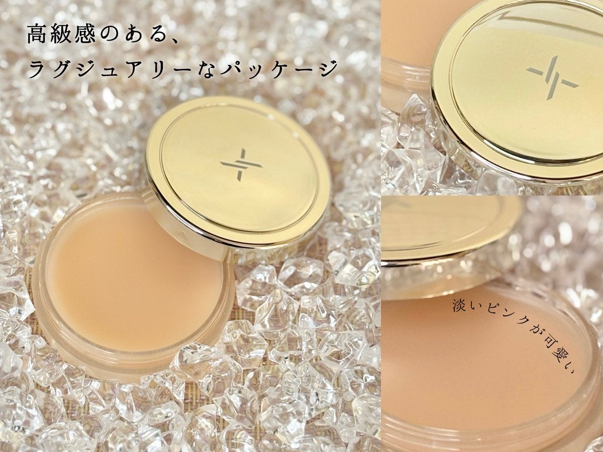 モイストリップバーム/XOUL/リップバームを使ったクチコミ（2枚目）