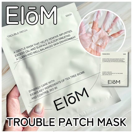 トラブルパッチマスク/EIOM/その他スキンケアを使ったクチコミ(1枚目)