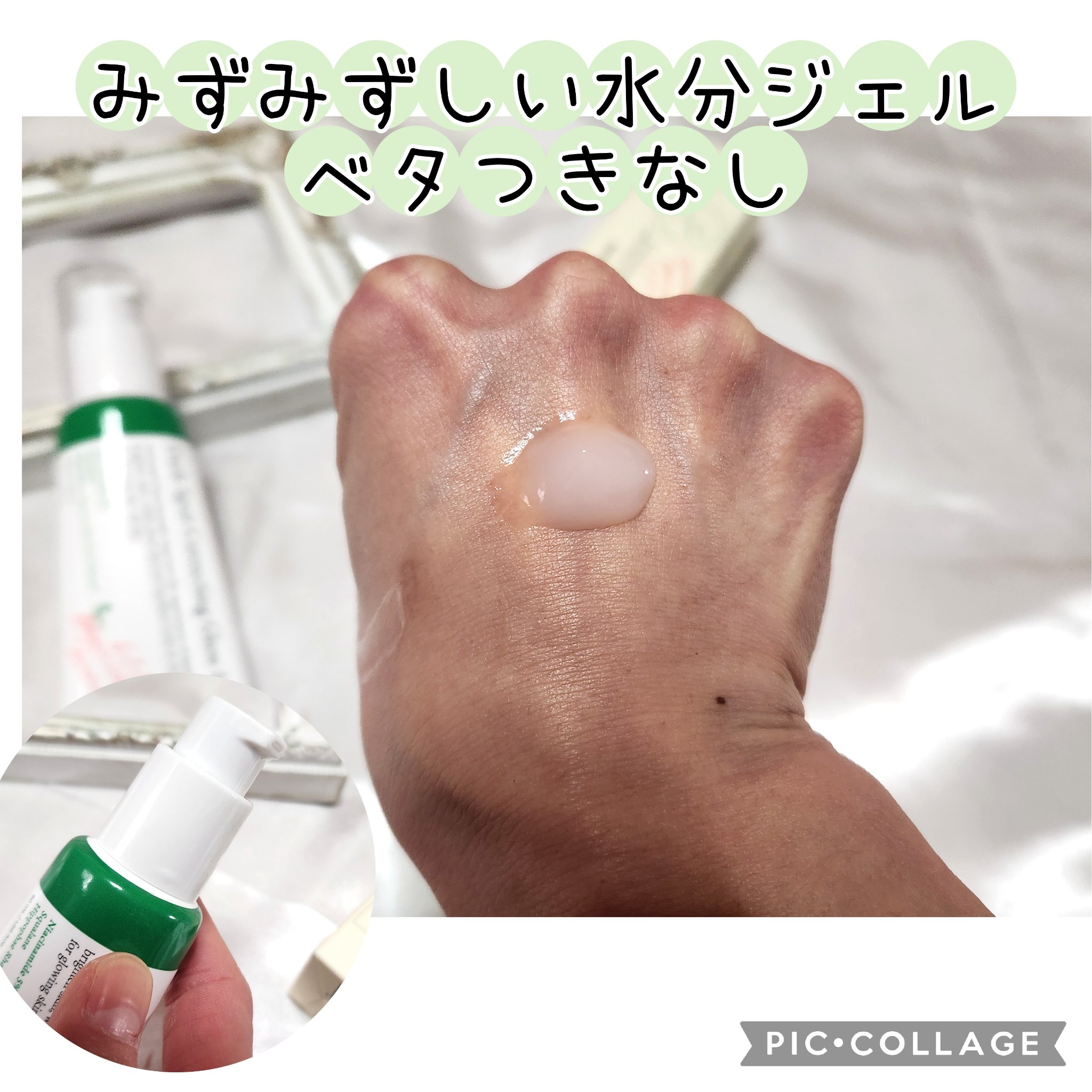 AXIS-Y くすみケアグローセラムのクチコミ「#PR
【AXIS-Yのダークスポットケアグロウセラム】@k_on_jp 様より提供頂きました.....」（2枚目）