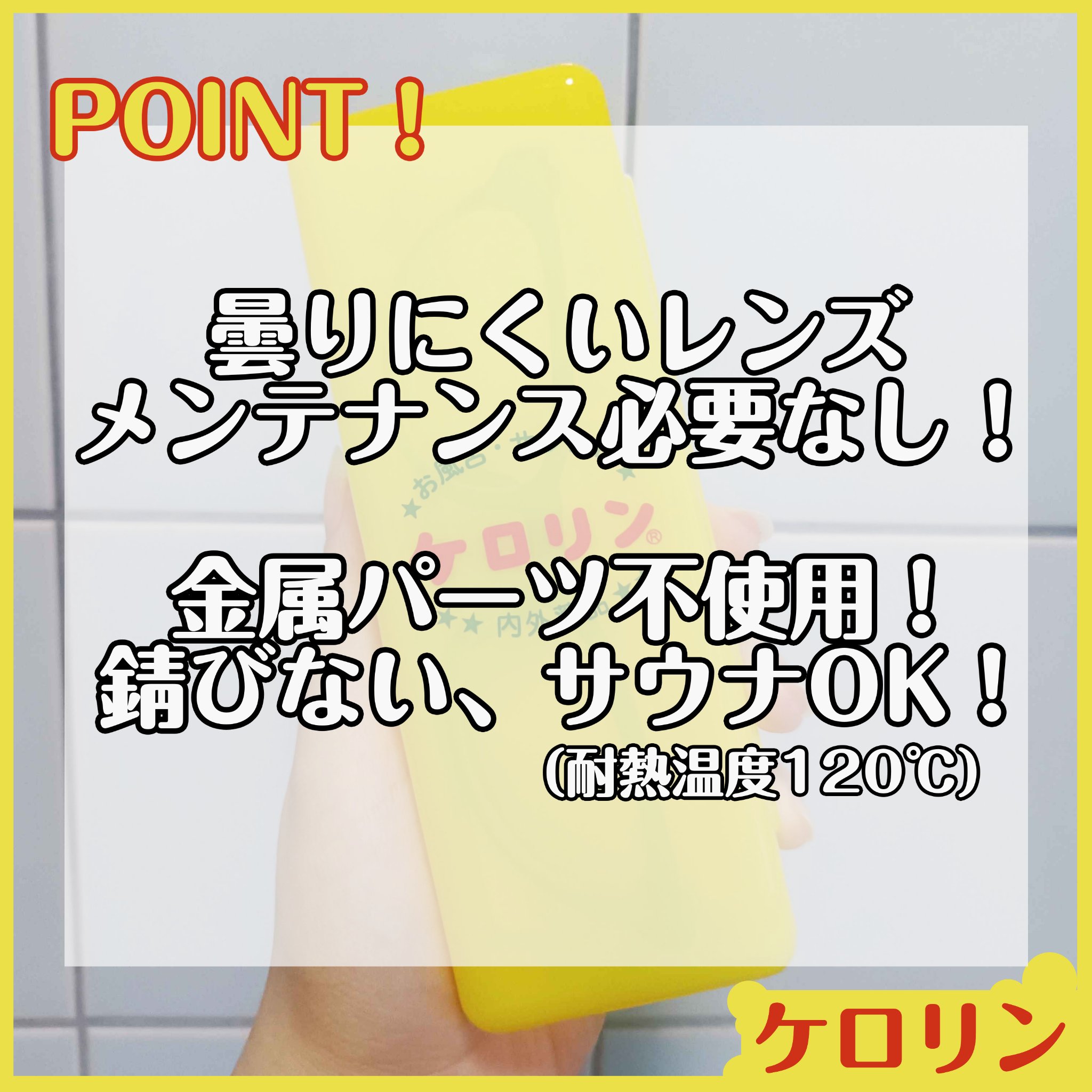 を使ったクチコミ（2枚目）