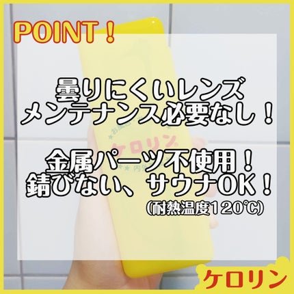 を使ったクチコミ(2枚目)