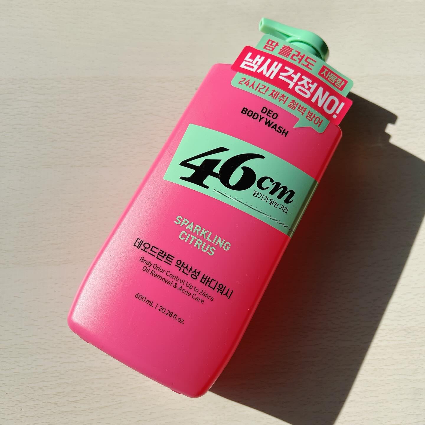 ⁑
体臭が気になり出したらコレ！
汗をかいても臭いを気にせずスッキリ快適に

✔︎一日中続く防臭効果
✔︎体臭原因菌を99.9%除菌
✔︎ニキビ肌に優しい成分配合

私が使っているのはスパークリングシトラスシトラスの香り
爽やかなレモンとグ