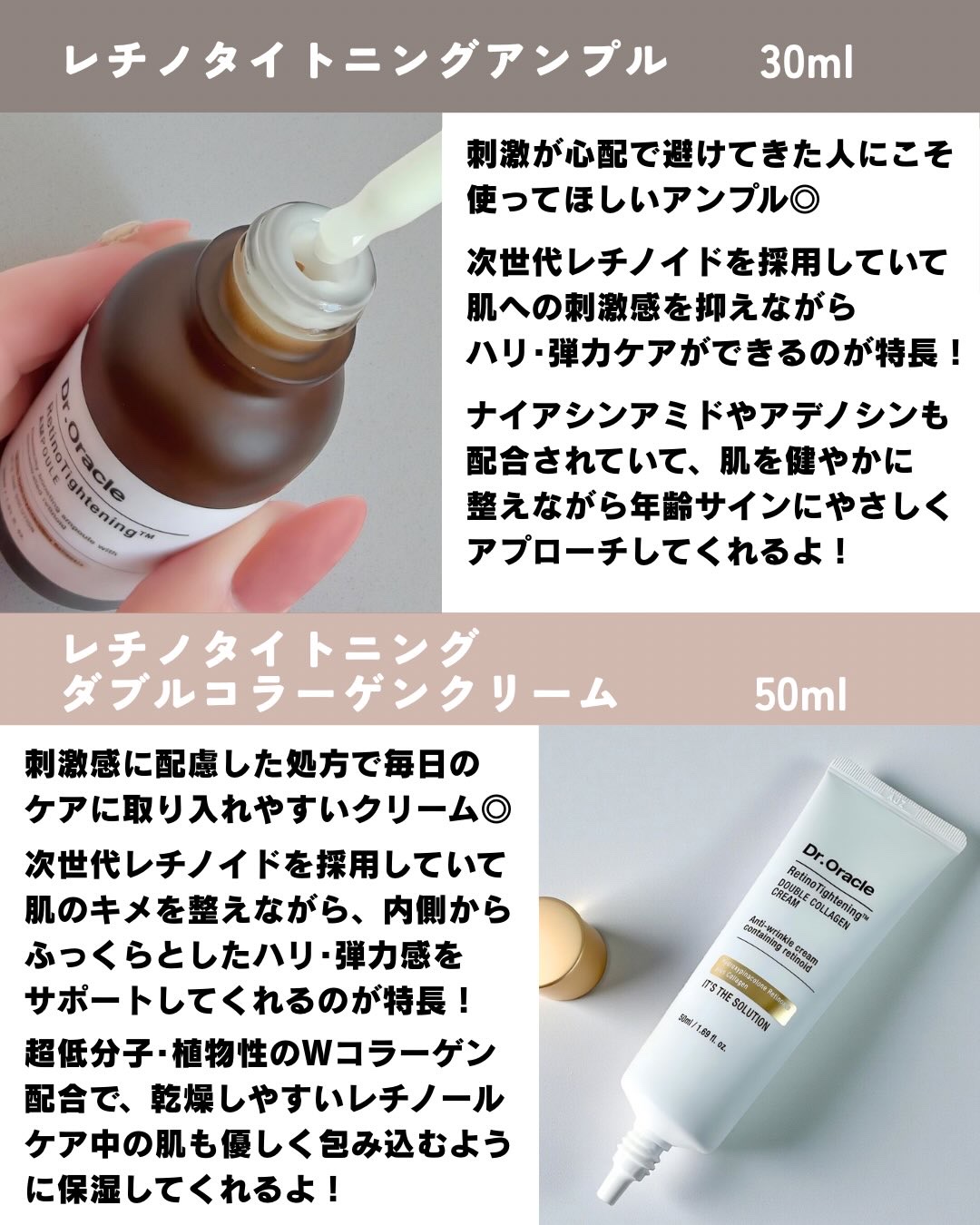 レチノタイトニングアンプル/Dr.Oracle/美容液を使ったクチコミ（3枚目）