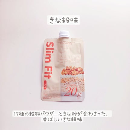 スリムフィット/EXTREME/その他プロテインを使ったクチコミ(4枚目)