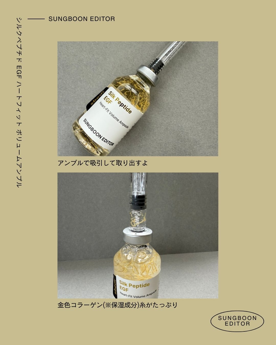 rew on LIPS 「⌇SUNGBOONEDITOR⌇#PR@sungboonedi..」(4枚目)