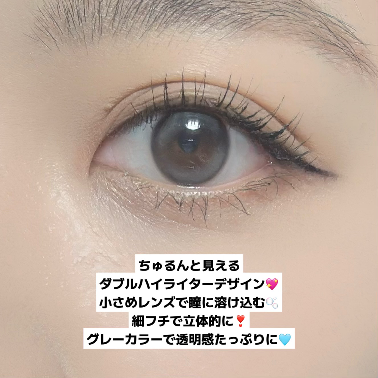 Double Tint 1day/OLENS/カラーコンタクトレンズを使ったクチコミ（3枚目）