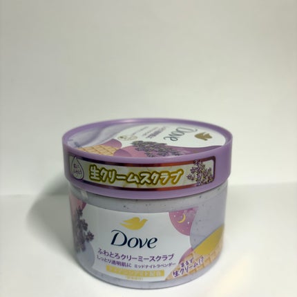 クリーミースクラブ ミッドナイトラベンダー/ダヴ/ボディスクラブを使ったクチコミ(2枚目)