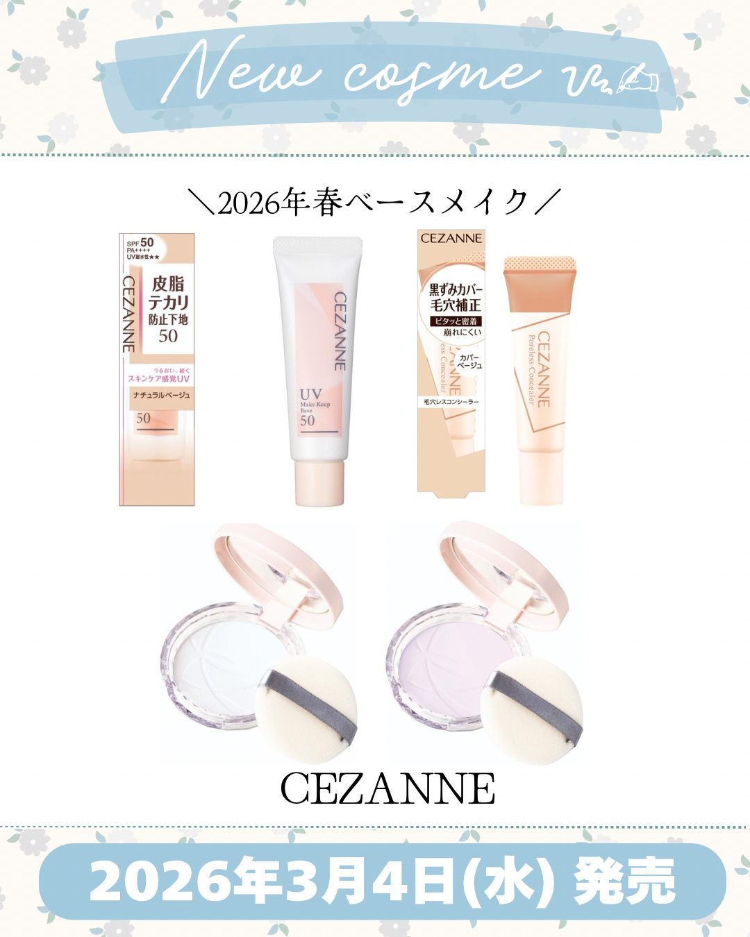 毛穴レスコンシーラー カバーベージュ/CEZANNE/クリームコンシーラーを使ったクチコミ（1枚目）