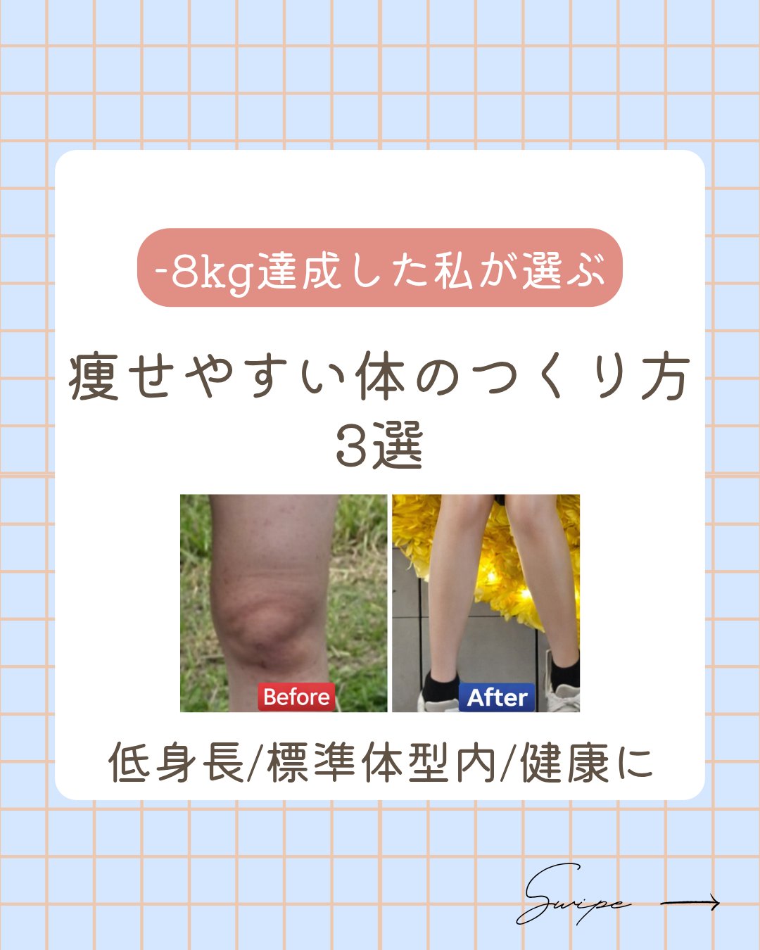 寝ながらメディキュット ロング/メディキュット/着圧ソックス・レギンスを使ったクチコミ（1枚目）