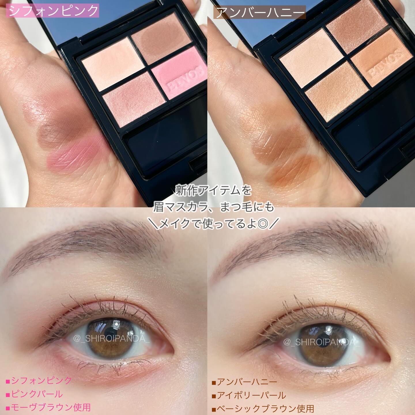 ニュアンスカラーマルチマスカラ シェリーブラウン（限定）/エトヴォス/マスカラを使ったクチコミ（3枚目）