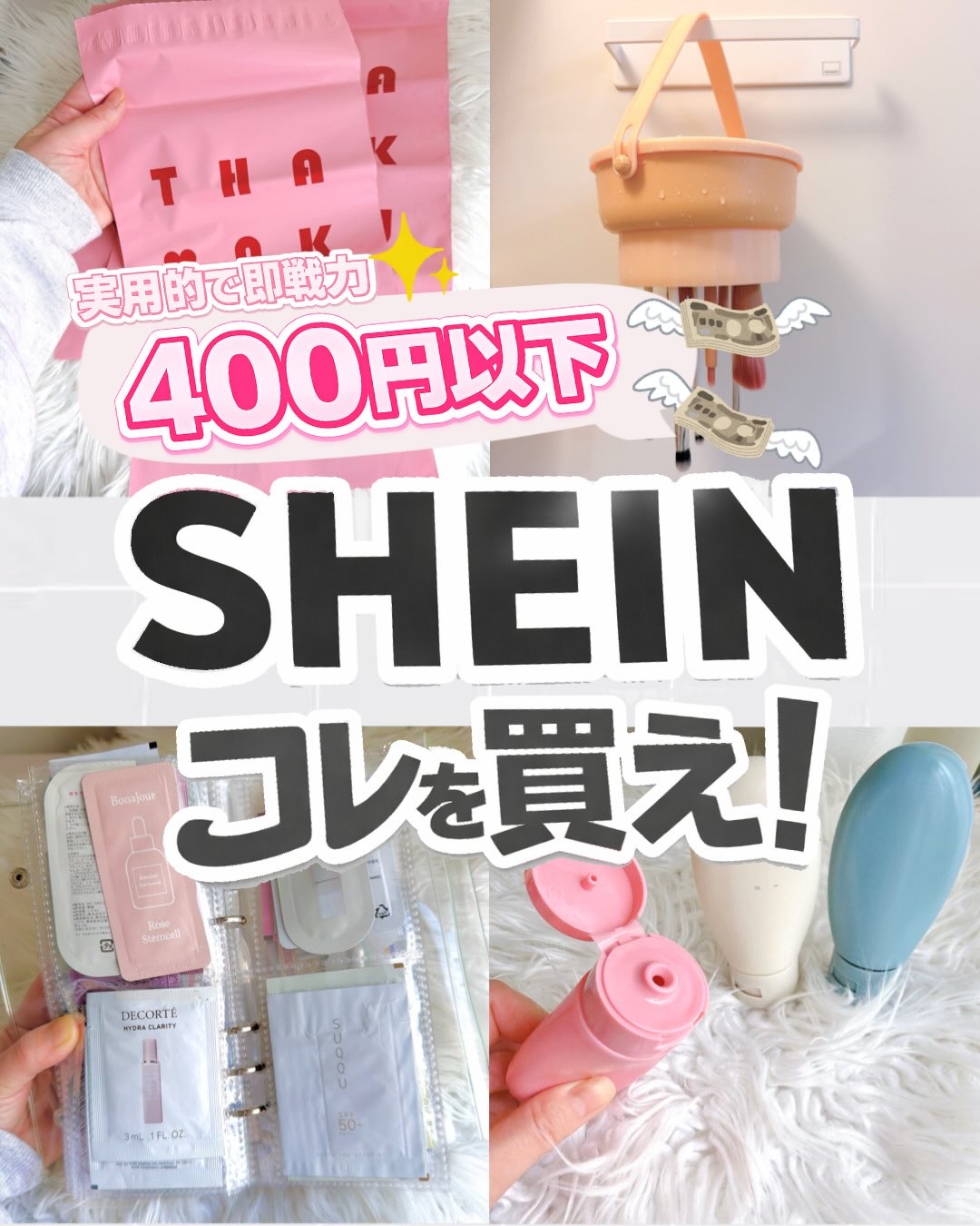 メイクブラシスタンド/SHEIN/その他化粧小物を使ったクチコミ（1枚目）