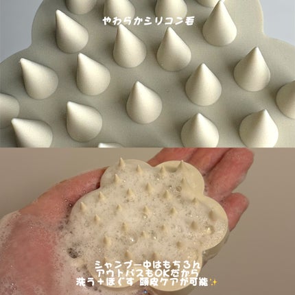 リノン スカルプクレンズブラシ ベージュ/Linon/スカルプブラシの画像