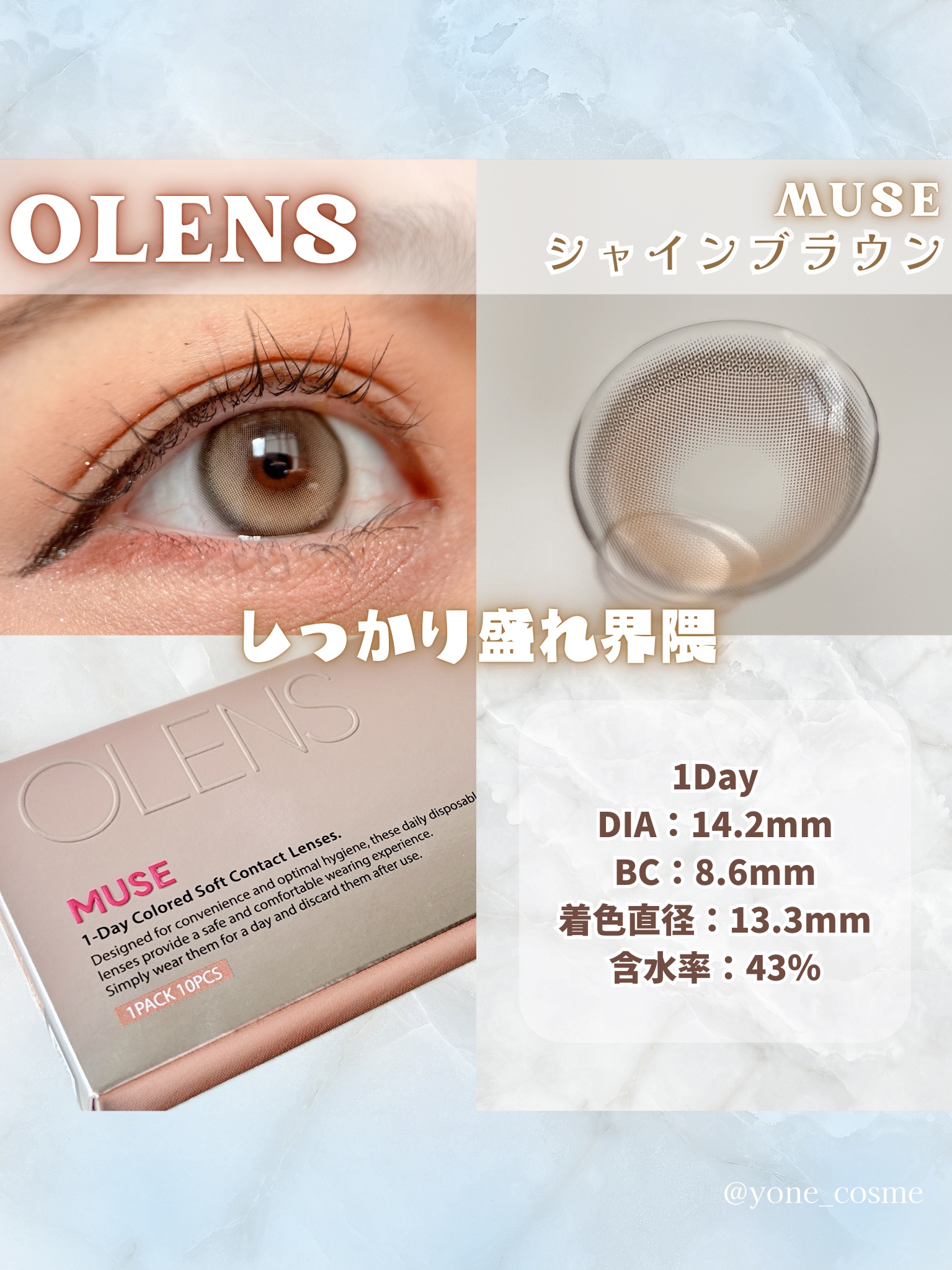 Glowy 1day/OLENS/ワンデー（１DAY）カラコンを使ったクチコミ（3枚目）
