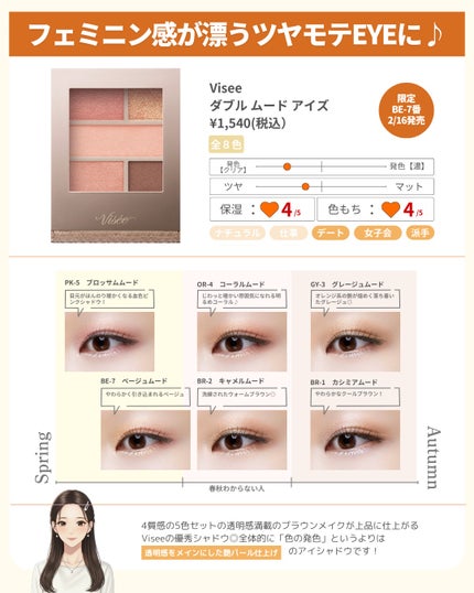 ðãã«ãã¡ãã&ã€ãšãã¡ããð on LIPS ãâ¶ïžãªã¯ãšã¹ãã¯ãã³ã¡ã³ãæ¬ãããâšð¬ä»æ¥ã®ãã£ãŒã玹ä»ã¢ã€ã·..ãïŒ6æç®ïŒ