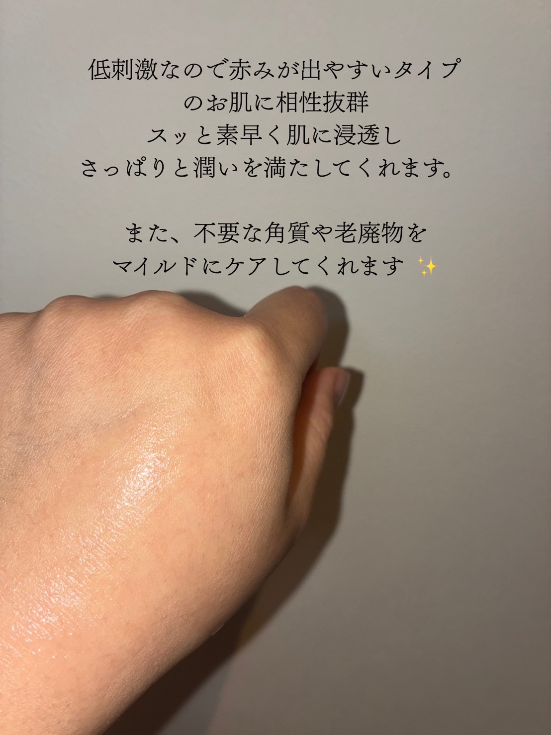 を使ったクチコミ（2枚目）