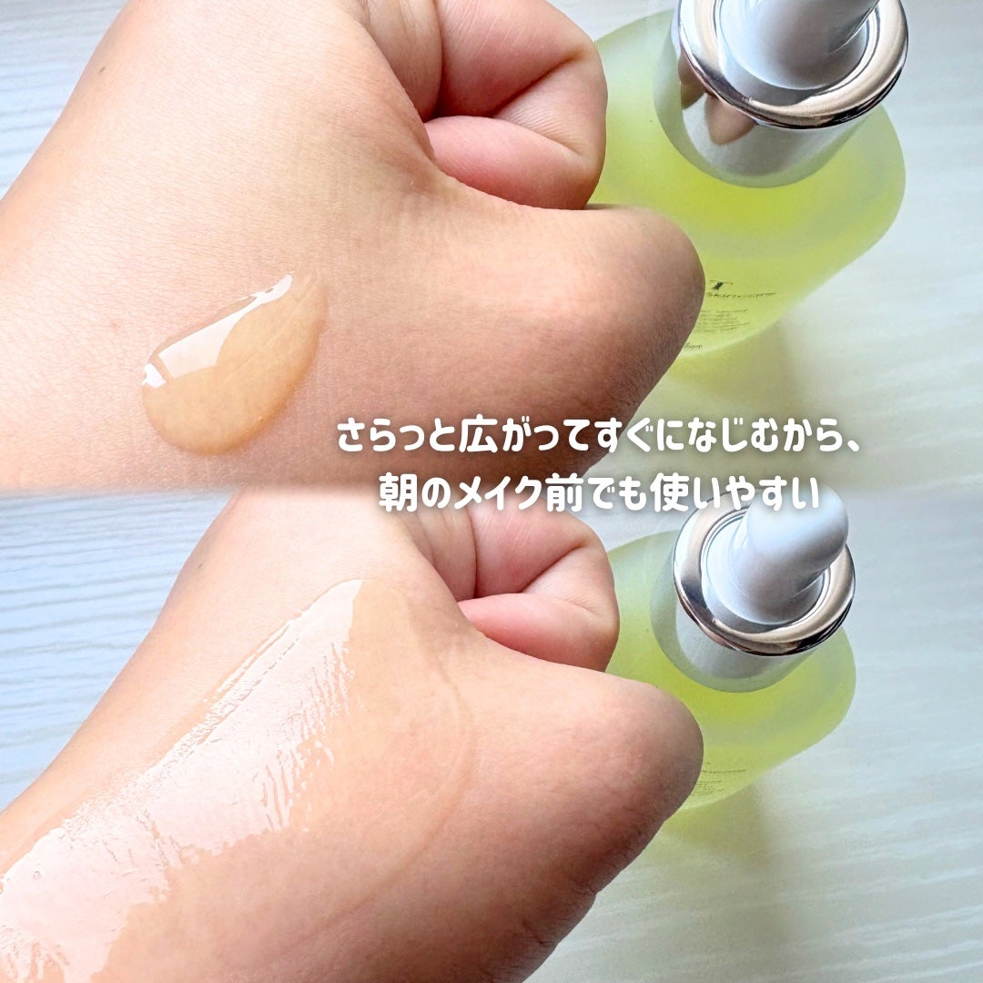 ELT VITA YOUTH ビタユース セラム/ELT COSMETICS/美容液を使ったクチコミ(3枚目)