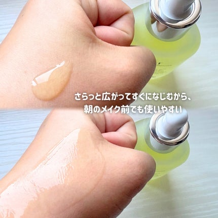 ELT VITA YOUTH ビタユース セラム/ELT COSMETICS/美容液を使ったクチコミ(3枚目)