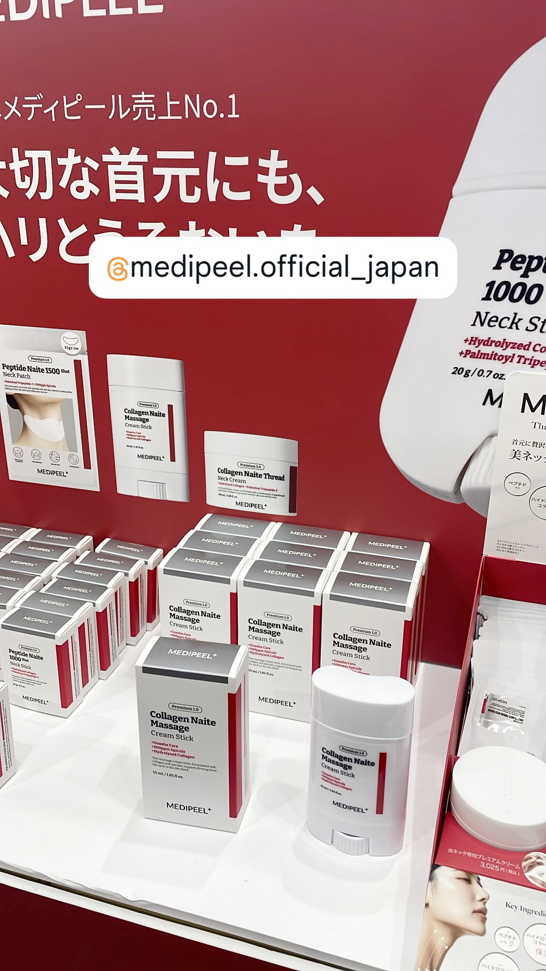 プレミアムペプチドナイテ1000ショットネックスティック/MEDIPEEL/ネック・デコルテケアを使ったクチコミ（3枚目）