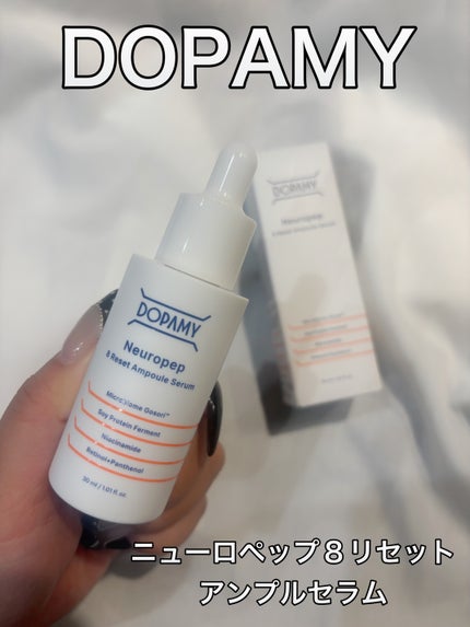 Neuropep 8 Reset Ampoule Serum/DOPAMY/美容液を使ったクチコミ(1枚目)