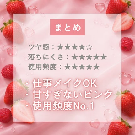 ペリペラ インク ムード グロイ ティント 30 HAPPY BERRY(幸運ピンクベリー)/PERIPERA/リップティントの画像