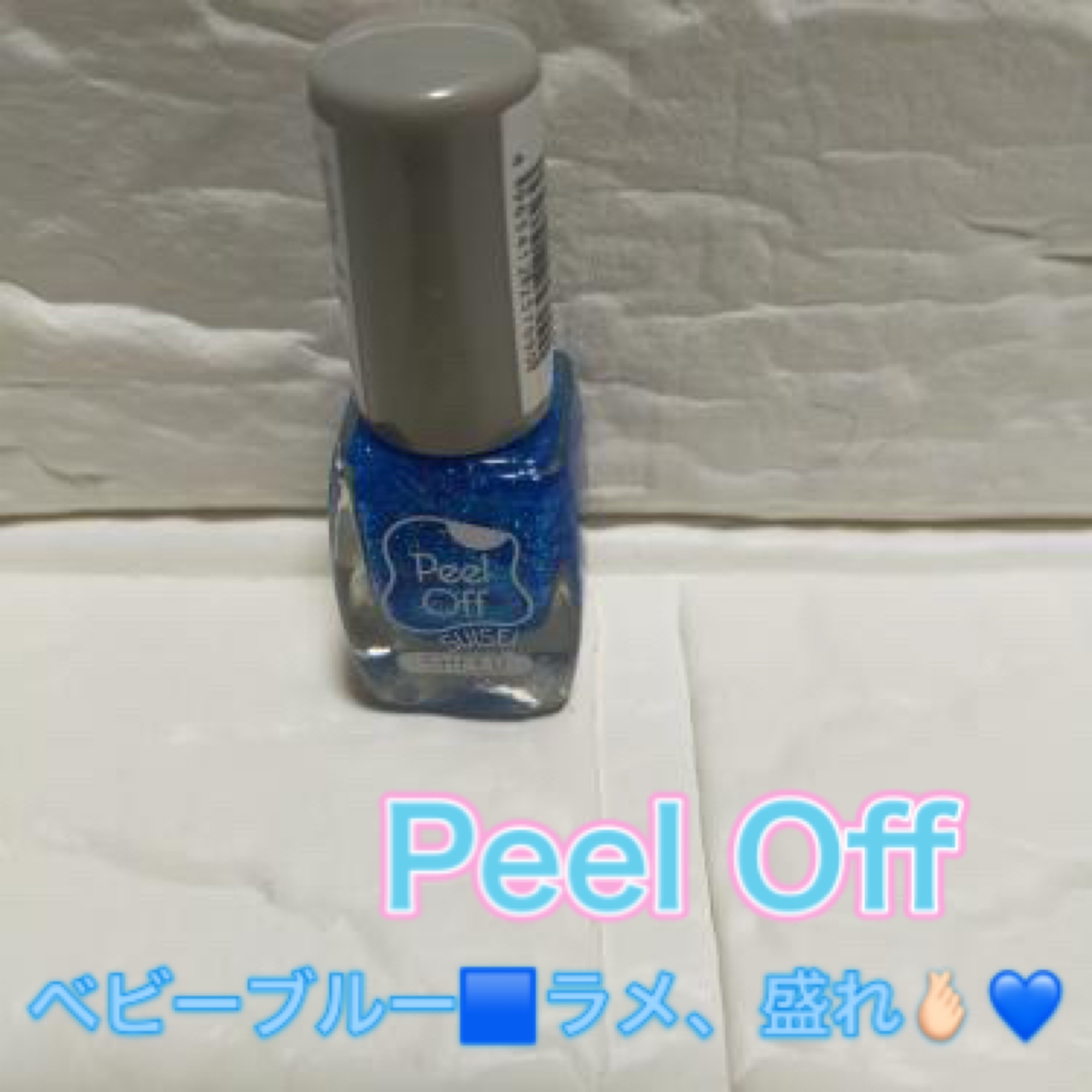 CanDo Peel Off/キャンドゥ/マニキュアを使ったクチコミ（1枚目）