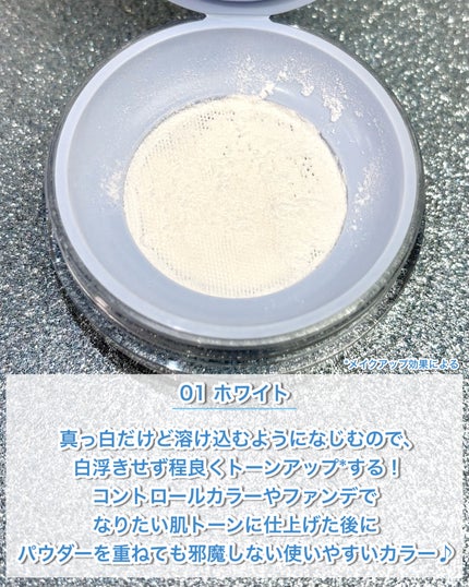 トランスルーセントセットエッセンシャルパウダー/TFIT/ルースパウダーを使ったクチコミ(3枚目)