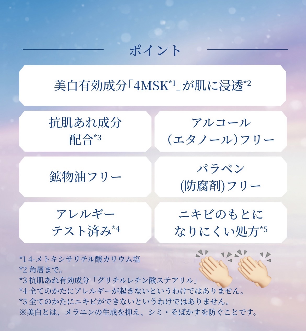 スノービューティー　ブライトニング スキンケアパウダーA 2025 本体/スノービューティー/プレストパウダーを使ったクチコミ（2枚目）