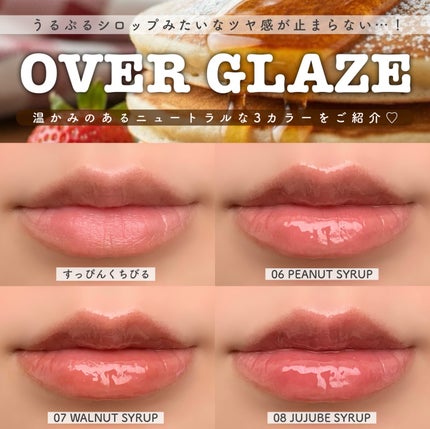 オーバー グレイズ ティント/BBIA/リップティントを使ったクチコミ(1枚目)